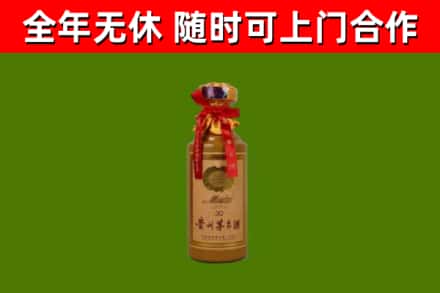 大兴安岭回收茅台价格